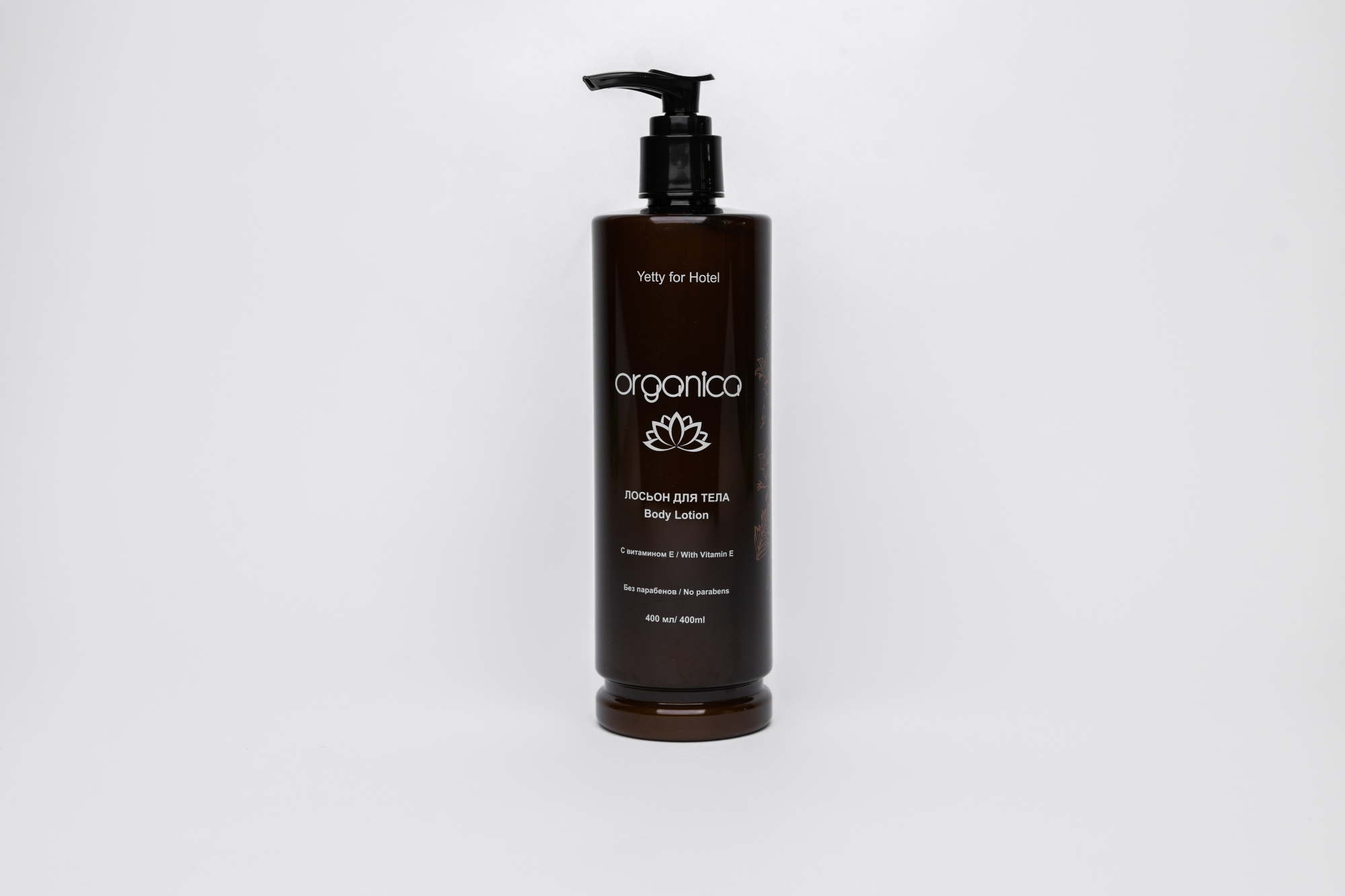 Лосьон для рук и тела для отелей Organica, диспенсер 400 мл: 1/20