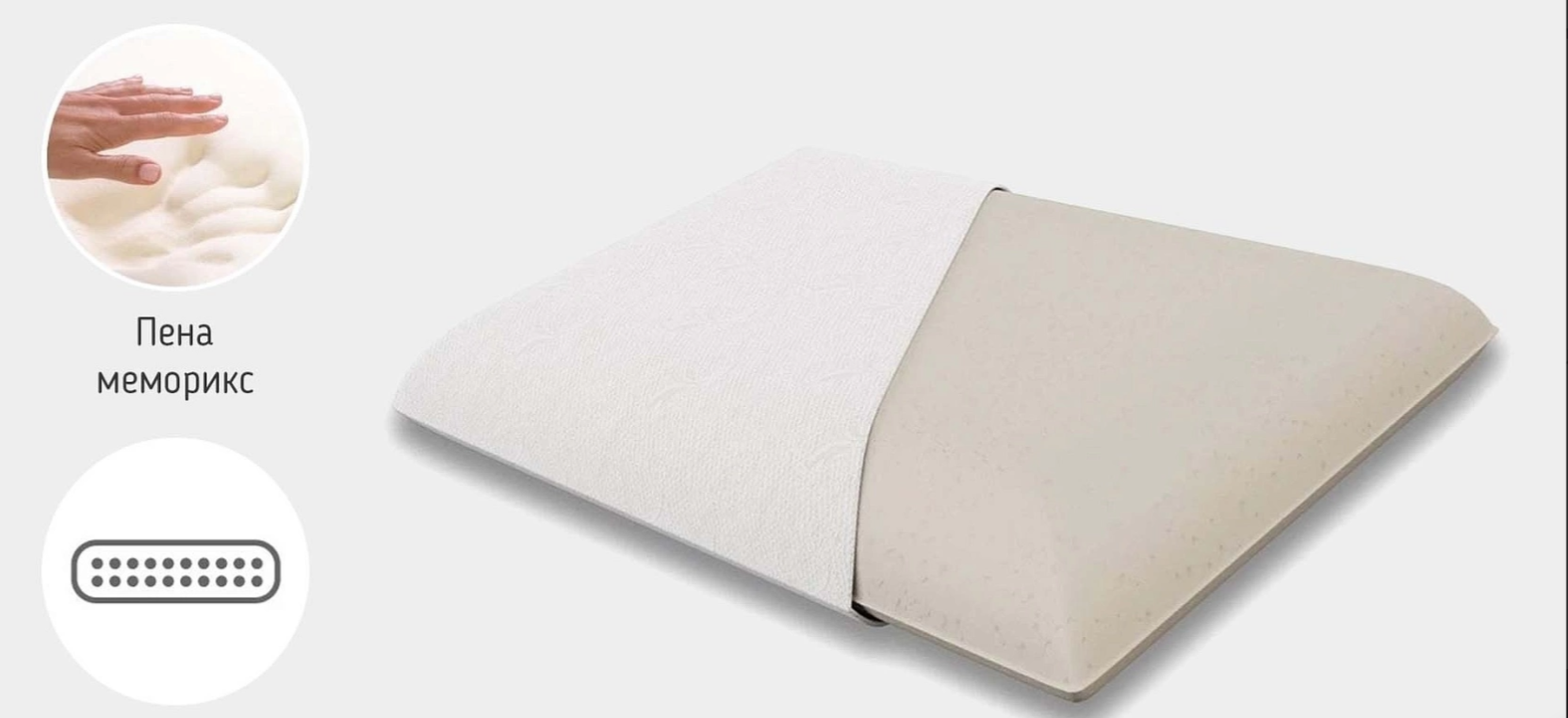 Подушка "Premium Classic" (600 x 400 x 130 мм):1/1