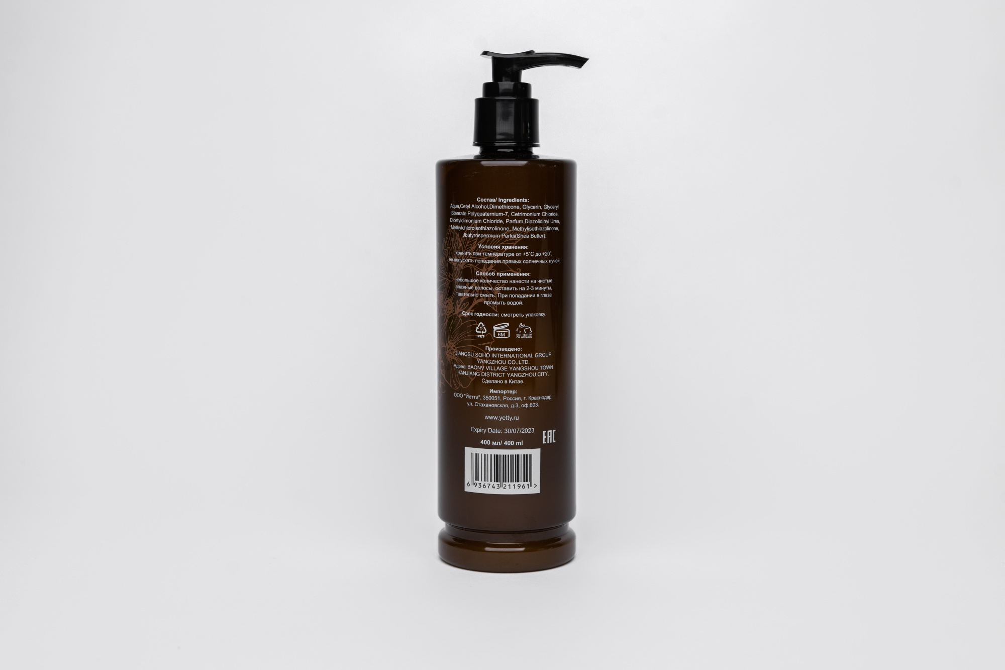 Кондиционер для волос Organica для отелей, диспенсер 400 мл: 1/20